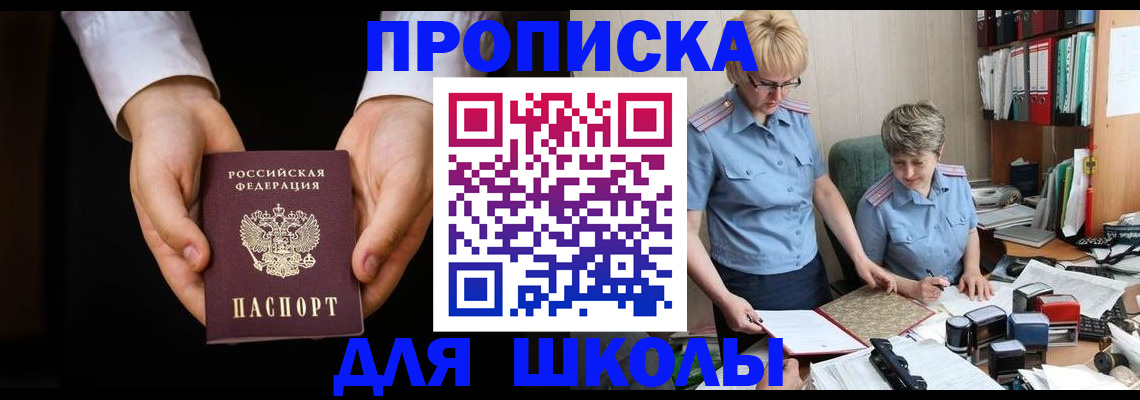 временная регистрация надежно в Касимове